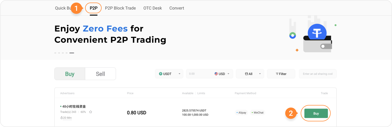 如何购买 Bitcoin（BTC）
