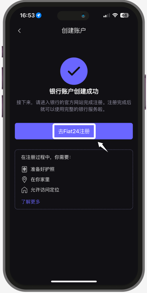 Fiat24注册开户教程 - Fiat24银行借记卡申请指南_有个人iban,可激活wise