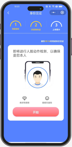 Fiat24注册开户教程 - Fiat24银行借记卡申请指南_有个人iban,可激活wise