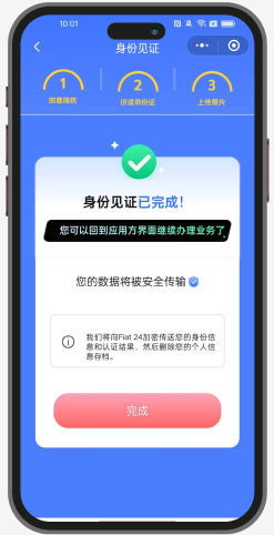 Fiat24注册开户教程 - Fiat24银行借记卡申请指南_有个人iban,可激活wise